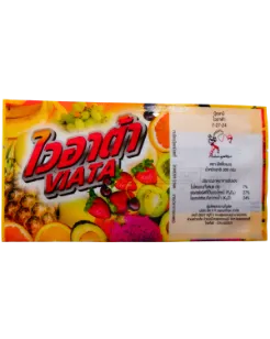 ซองซีล 3 ด้าน